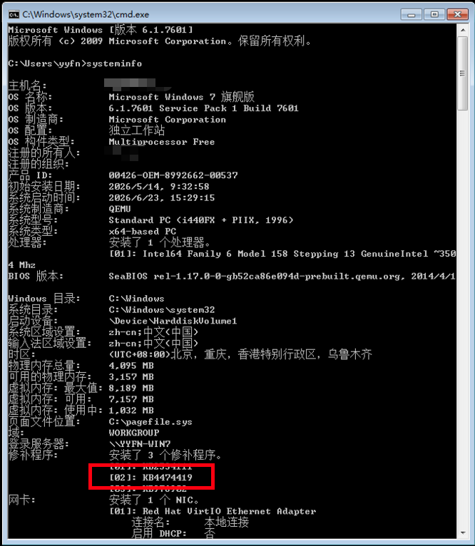 image-20260623下午33200696